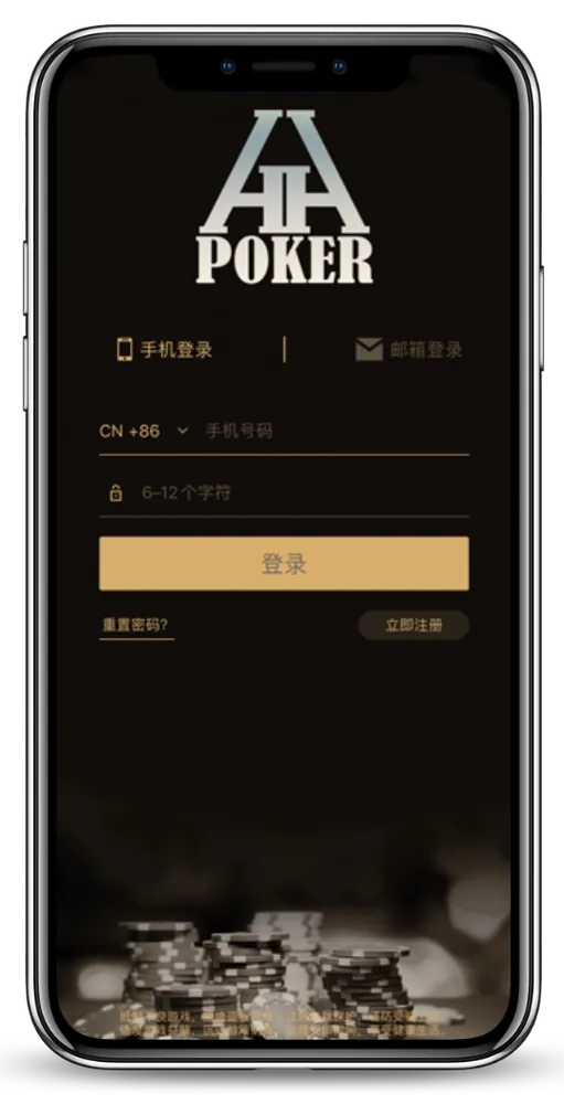 HHpoker大厅是电脑人吗